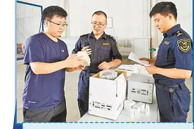 跨境电商税款担保实现电子化图片