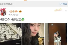 歌手沈小婷身份证信息流出 被质疑的前经纪公司：不会因艺人合同到期就曝光信息，将调查图片