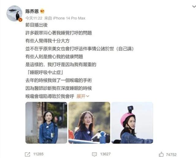 54岁黄磊自曝，医生称已达中重度！我国超1亿人患此病