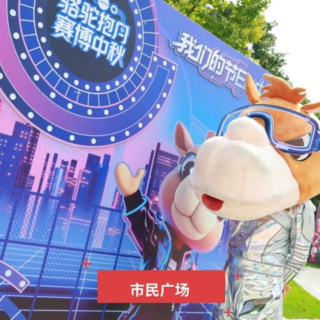 中秋奇遇！收集9枚「月光碎片」！有机会解锁OPPO、三丽鸥多重中秋好礼~
