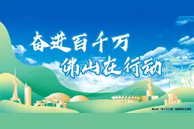 佛山公积金最新调整，2025年起实行！图片