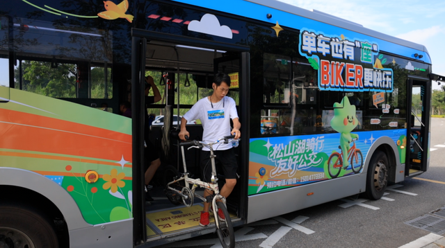 单车也有“座”！东莞首趟“骑行公交”发车，直通松山湖绿道