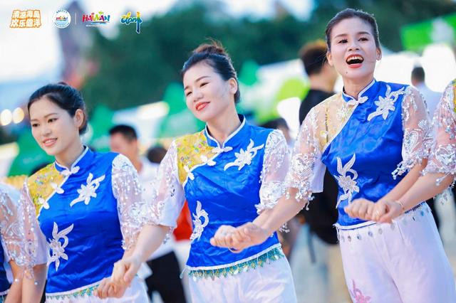 “欢乐不落幕派对”儋州启幕 儋洋元素成为亮眼底色
