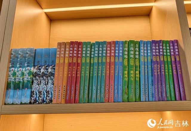 吉林高速服务区“吉途书房”启用 打造“交文旅”融合新窗口