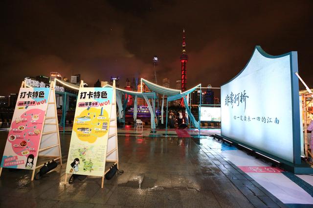 免票游古镇、夜赏莲花落、观战浙BA！"非常柯桥"沪上发放文旅大礼包