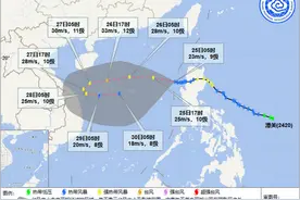 受台风“潭美”影响 部分过海旅客列车停运图片