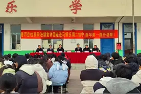 唐河县检察院开展新年送法进校园活动图片