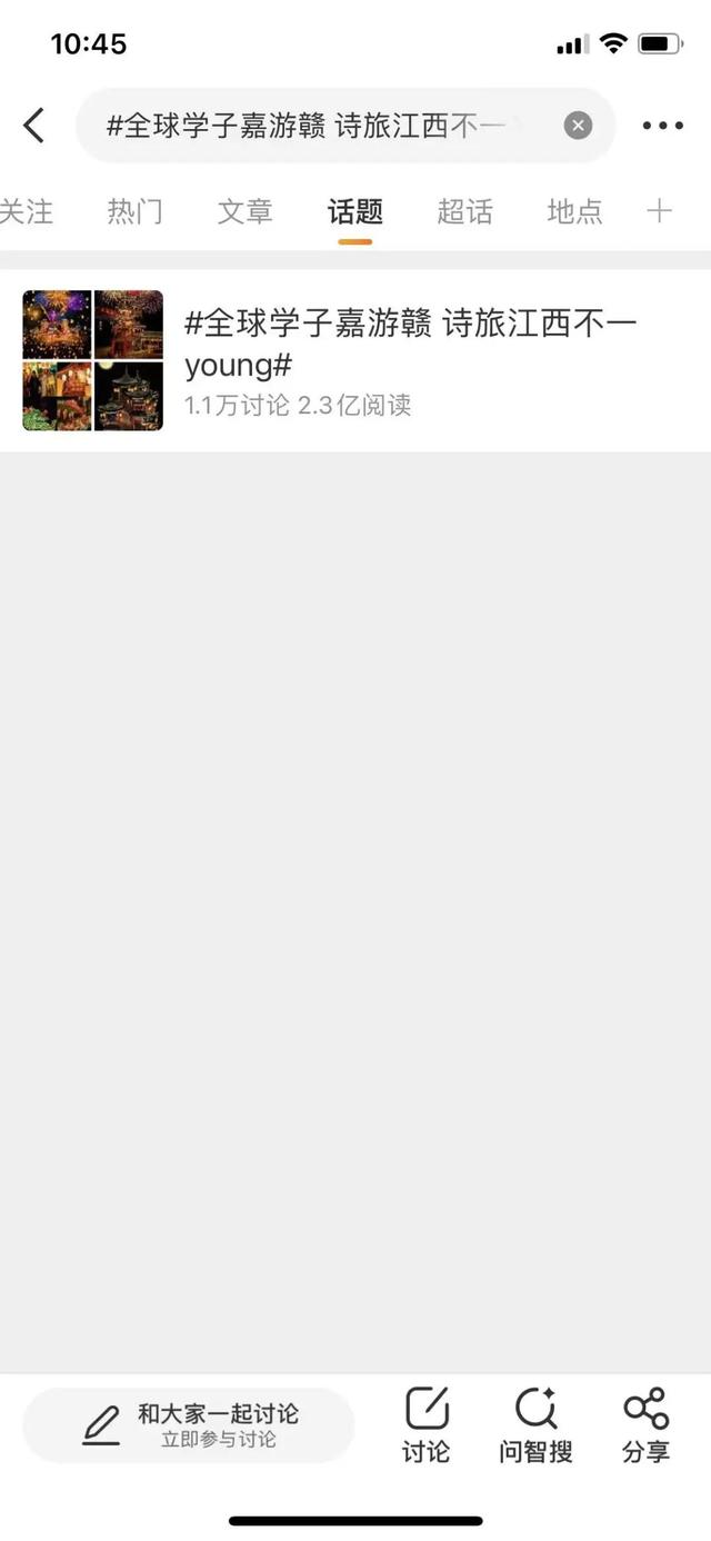 你的旅行还在拼里程？高级玩家已在江西收集“诗意瞬间”了