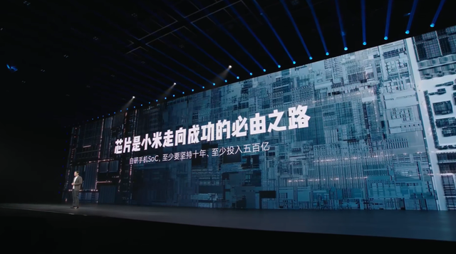 雷军2025年度演讲：比失败更可怕的，是没有再站起来的勇气