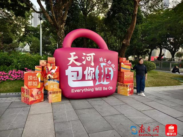 非遗贺新春，寻味中国年！来广州赴非遗潮集，解锁“吃喝游购”年味盛宴