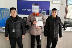 博兴公安办理一起散布网络谣言扰乱公共秩序案图片