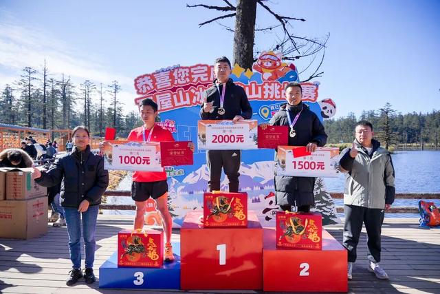 启幕赛燃爆收官！2025瓦屋山冰雪登山挑战赛-日常赛接力开冲，四季合一召唤【神龙奖牌】!