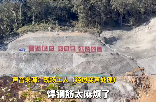 已成立调查组！全面调查核实！75亿项目被曝严重偷工减料↗