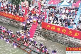 水乡龙舟季持续到下月底图片