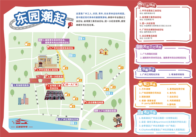 文化漫步、打卡绿皮火车、探寻街头烟火……这样玩才尽兴！