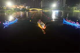重庆大足：夜龙舟赛燃动五一 多元文旅活动点亮假期图片