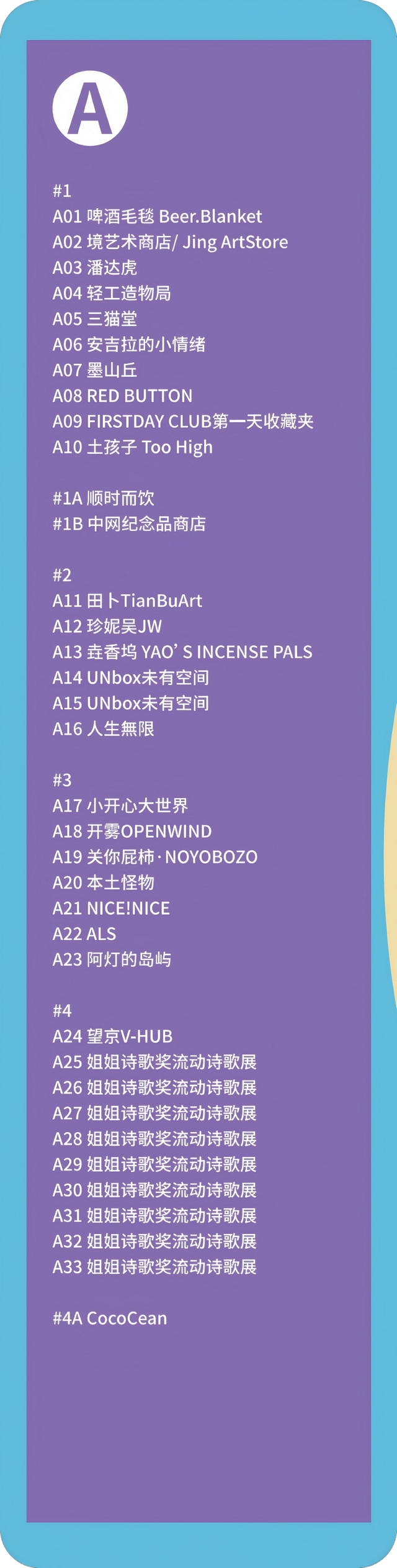 这个周末，打开秋天的最佳方式→