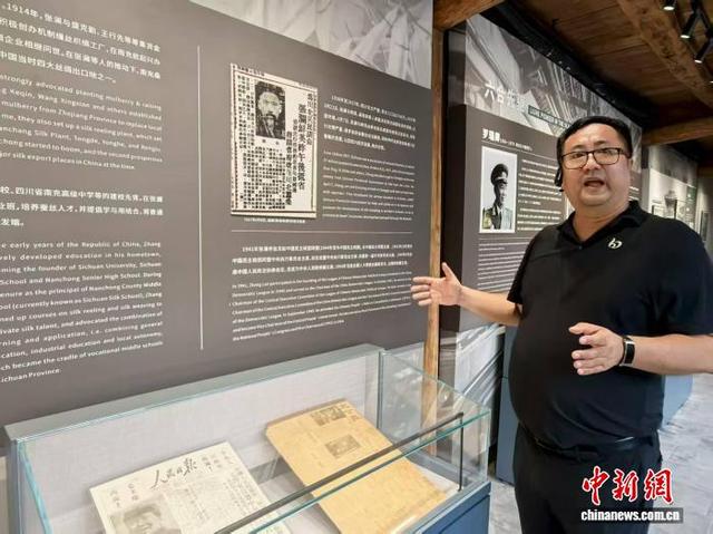 （活力中国调研行）昔日张澜救国厂 “丝绸源点”绣新章