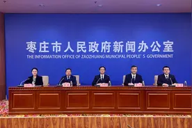 枣庄市：全面构建“高效办成一件事”线上线下服务体系图片