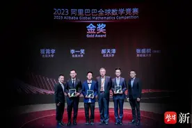 专访|江苏00后获全球数学竞赛金奖，数学之路如何走？图片