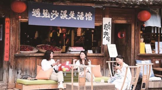 大理剑川沙溪何以成为理想旅居地