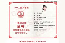 张媤淳（女，7岁），国家一级运动员！图片