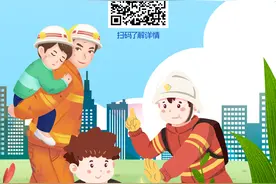 “5·12”全国防灾减灾日丨临“危”不乱，这些防灾避险知识请记牢！图片