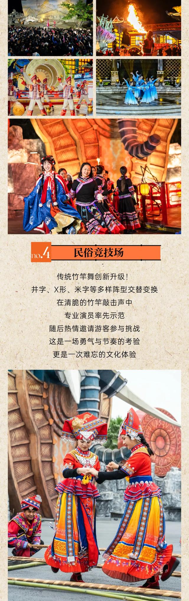 @广西人，请收好这份《12月南宁之夜民俗狂欢指南》!