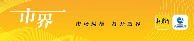 媒体：这轮外卖大战可能要消停了