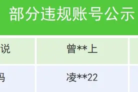 微信发布公告！这些信息须标注图片