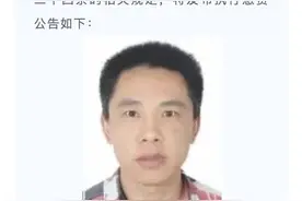 悬赏最高199.9万元！查找罗仕江下落和财产线索图片