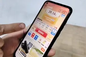 一位老人为“提现”，每天埋头玩手机，结果越想越憋屈……图片