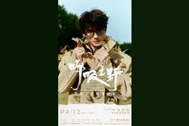 晨读计划丨许嵩长沙演唱会即将开票，4月浏阳周末焰火秀燃放安排来了图片