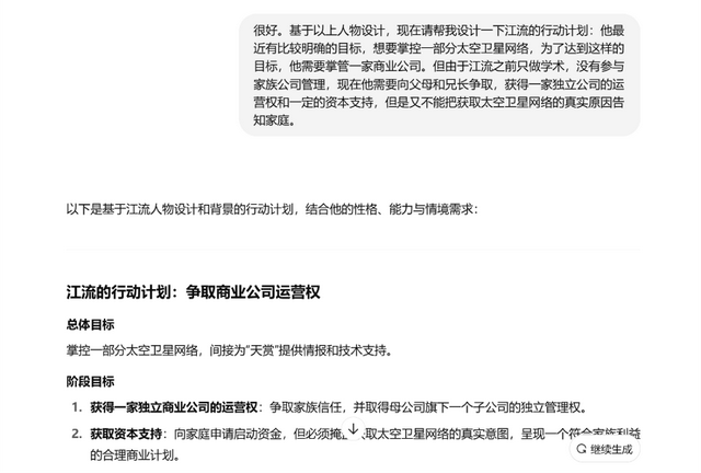 郝景芳：任何跟你说，学某某专业将来不会被AI淘汰的，都绝对不要相信｜一席少年第20位讲者