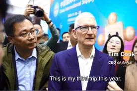 【中国那些事儿】库克首次现身链博会：没有中国供应链 就没有苹果今天的成就图片