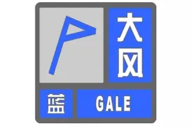 北京周三到周五最高温12~16℃，下周气温再降至个位数图片