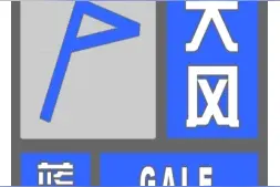 北京周三到周五最高温12~16℃，下周气温再降至个位数图片