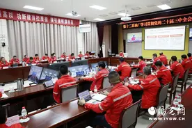 中国石油长庆油田采油十二厂全面推动党的二十届三中全会精神落地生根图片