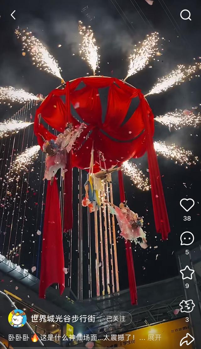 破纪录！武汉国庆名场面，火上央视