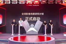 行业大咖解码影像场景未来！2025国际影像文化周深圳举办图片