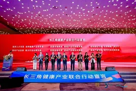智能医学未来备受瞩目  长三角生物医药产业协同再升级图片