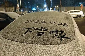 北京为何突然飘雪？气象部门回应图片
