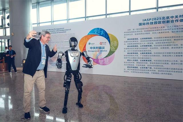 IASP2025年世界大会闭幕