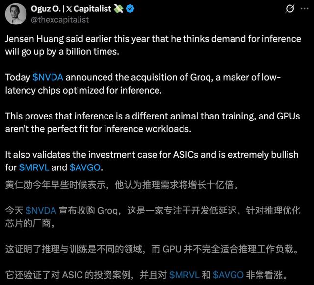 英伟达豪掷200亿美金，谷歌TPU之父连夜投奔老黄