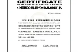 南方日报社会责任报告图片