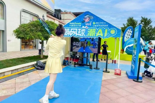 来北京朝阳与“网球+艺术园区”开启一场梦想之旅！