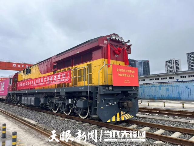 世界第一高桥・开放新地标｜贵州：“高速平原”融入大市场