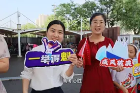 果然视频|临沂兴华高级中学送八百余名高三考生统一乘车奔赴考场图片