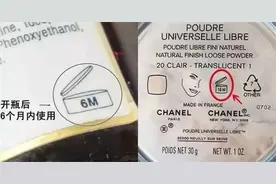 30批次化妆品不合规！这份超实用避坑指南请查收图片