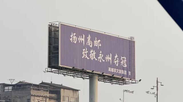 “十三太保”到永州啦！！！！！！！！！！！！！（十三个感叹号代表我们的惊喜与感动）